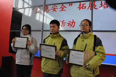 應(yīng)急安全教育培訓(xùn)