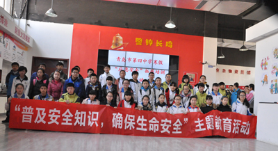 應(yīng)急安全教育培訓(xùn)