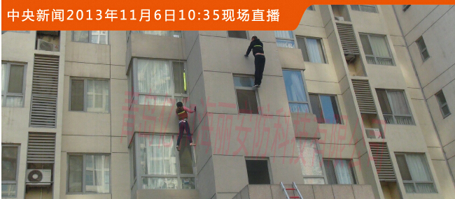 發(fā)明夢(mèng)工廠黃濤緩降器