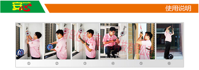 緩降器的使用方法