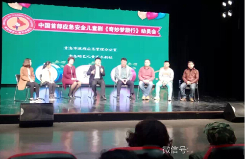 應(yīng)急安全培訓(xùn)