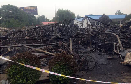 消防應(yīng)急包