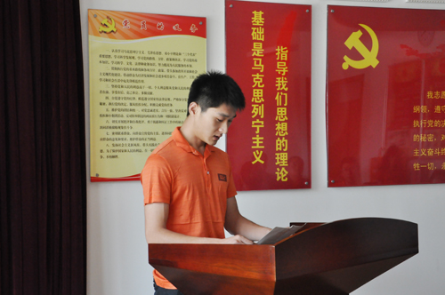 黨員轉(zhuǎn)正大會