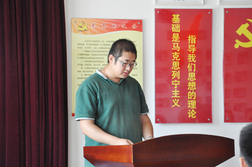 黨員轉(zhuǎn)正大會