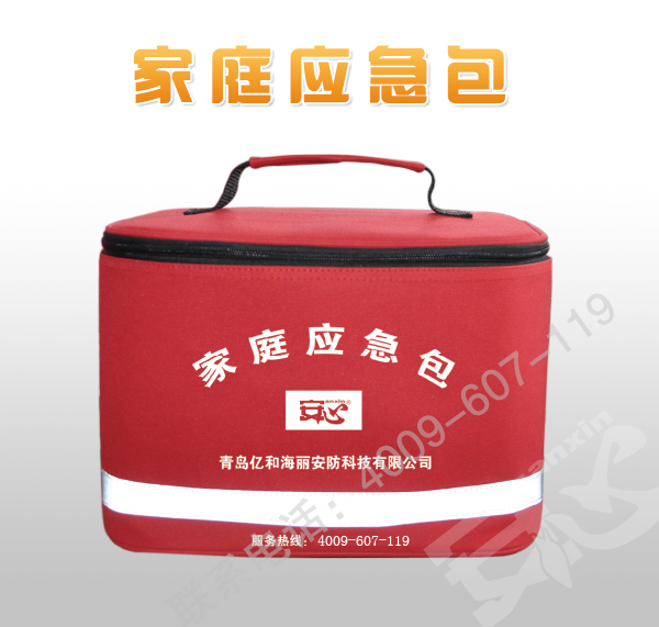 家庭消防應(yīng)急包