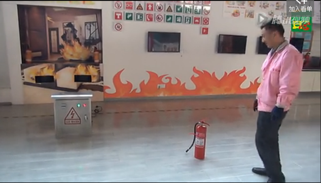電器火災(zāi)滅火演示