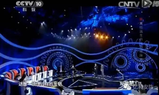 安心緩降器入選發(fā)明夢工廠