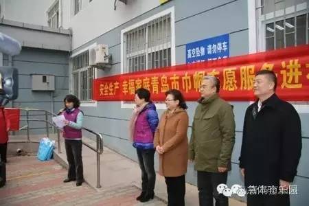 青島海麗雅應(yīng)急安全教育培訓(xùn)中心配合市婦聯(lián)、市安監(jiān)局開展“安全生產(chǎn)、幸福家庭——青島市巾幗志愿服務(wù)走進社區(qū)”活動2