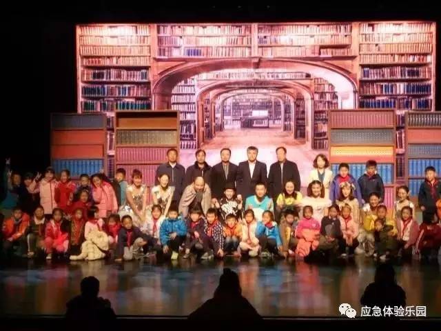 海麗雅隨《奇妙夢(mèng)旅行》同登青島大劇院 ,助力應(yīng)急安全科普宣教 2