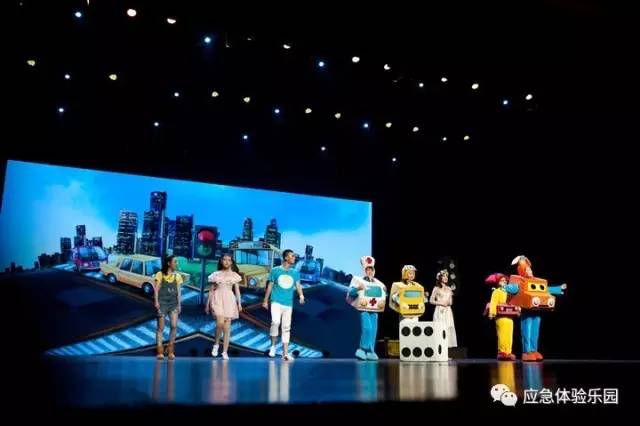 海麗雅隨《奇妙夢(mèng)旅行》同登青島大劇院 ,助力應(yīng)急安全科普宣教 3