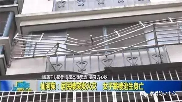 2017年8月21日清晨濱湖區(qū)仙河苑59號樓6樓發(fā)生火災,一女子從6樓跳樓逃生,不幸墜亡。