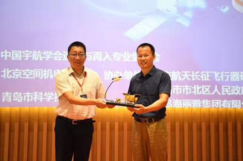 北京空間機(jī)電研究所向海麗雅集團(tuán)贈(zèng)送嫦娥四號(hào)模型