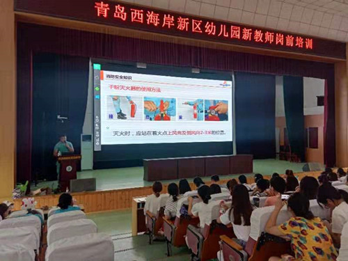 消防知識理論培訓(xùn)