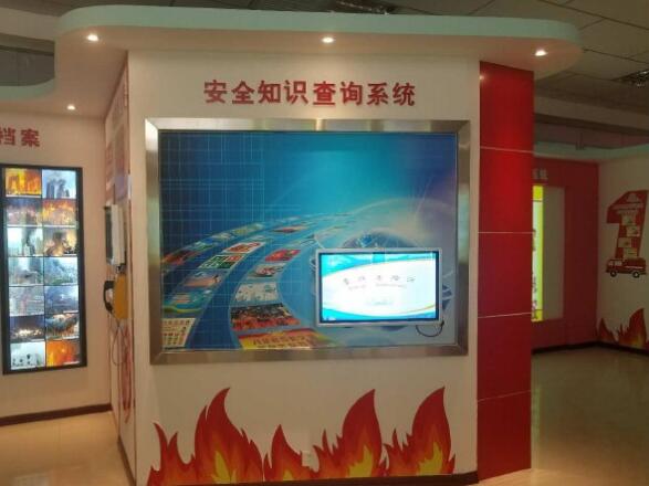 環(huán)保知識查詢體驗(yàn)系統(tǒng)