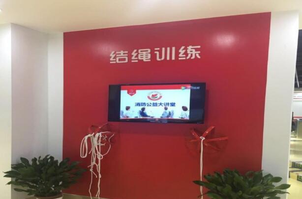 結(jié)繩訓(xùn)練體驗(yàn)系統(tǒng)