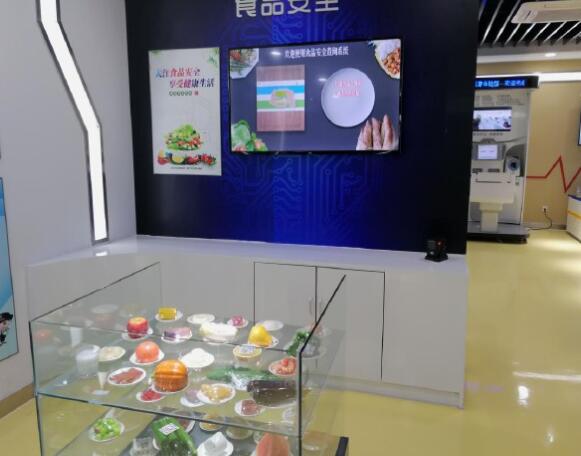 食品安全知識學(xué)習(xí)體驗(yàn)系統(tǒng)