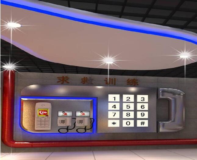 消防科普教育基地建