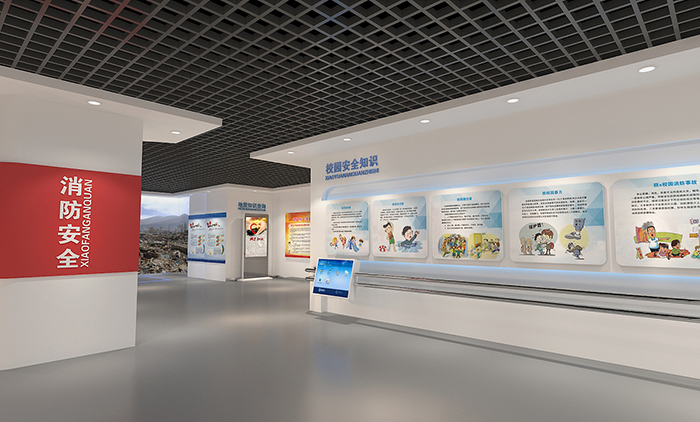 消防安全體驗館