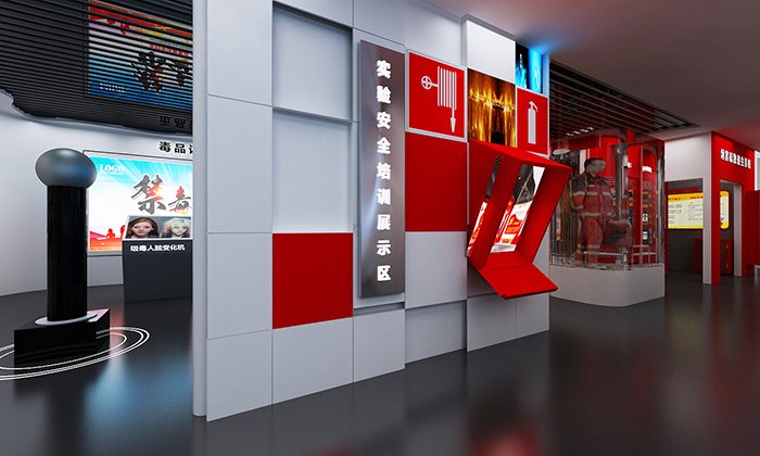 社區(qū)安全教育館