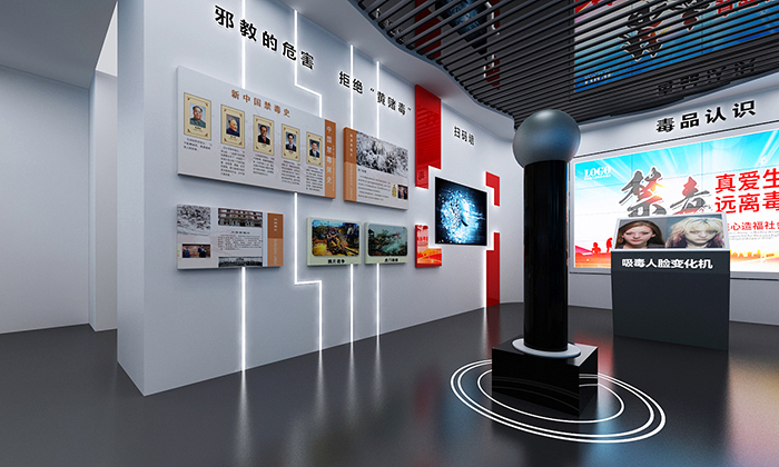 社區(qū)安全教育館