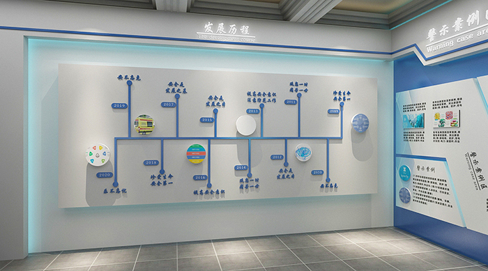 安全教育館設(shè)計(jì)