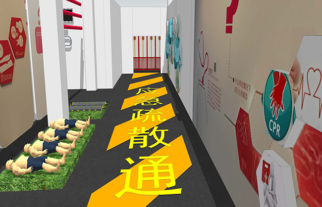 安全警示教育館