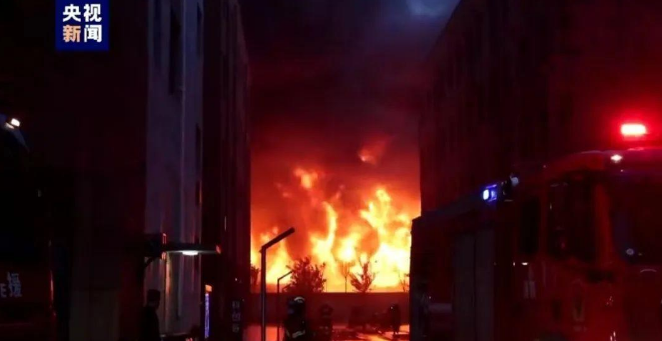 河南安陽火災(zāi)事故