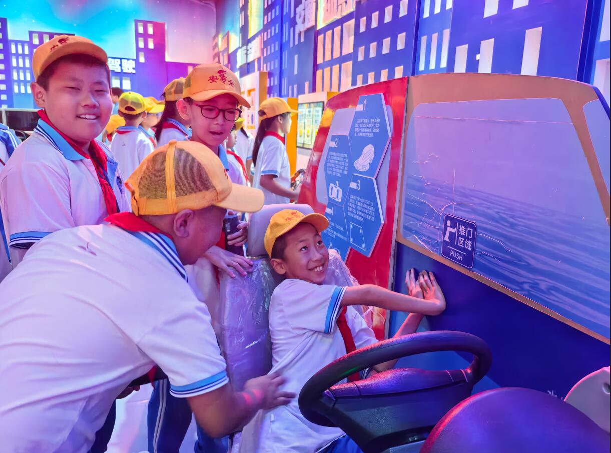 交通安全體驗(yàn)館