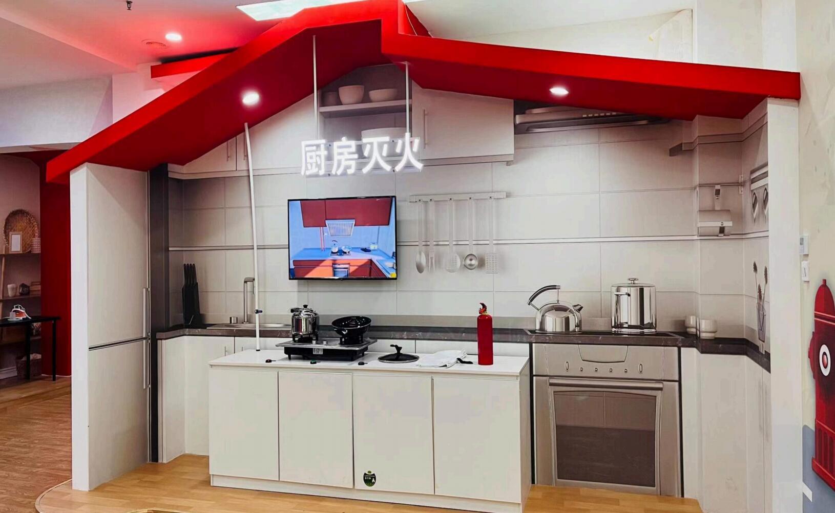 模擬廚房滅火實(shí)景隱患排查體驗(yàn)系統(tǒng)