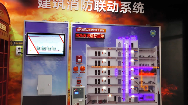 消防安全體驗(yàn)館