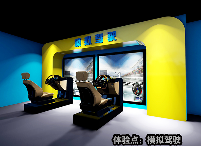 VR交通安全科普體驗(yàn)館