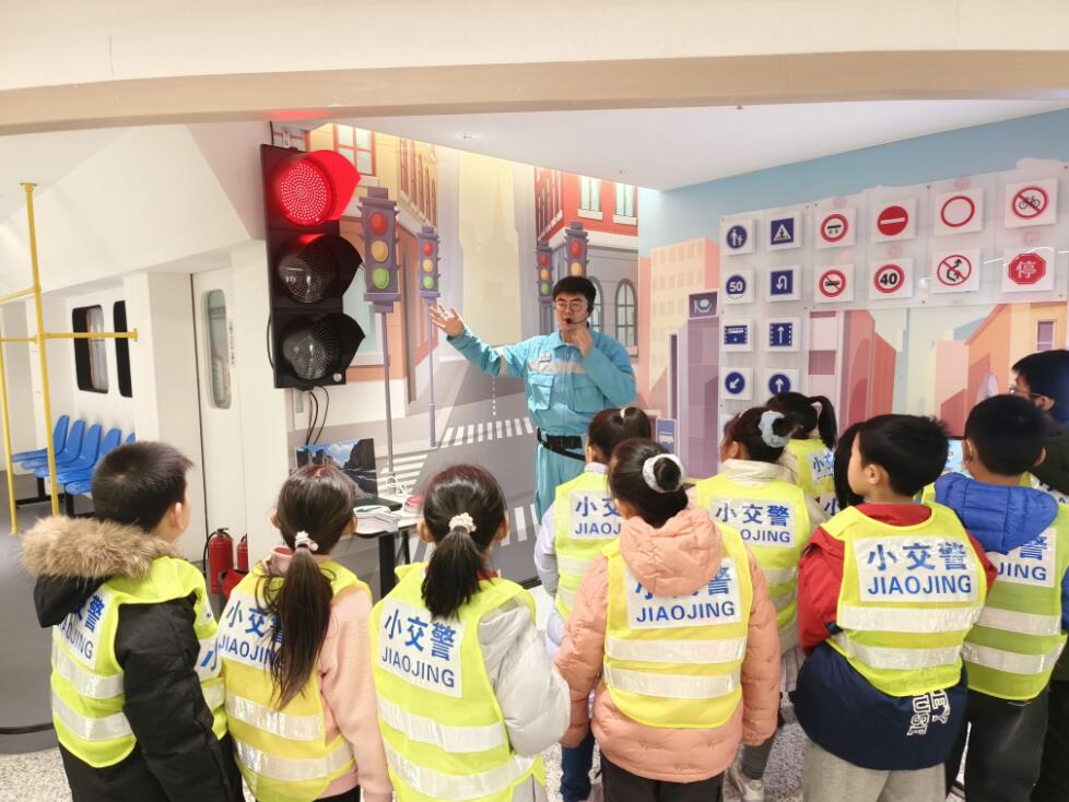 交通安全體驗館