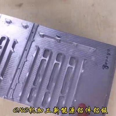 CNC機(jī)加工新能源鋁板拋光清洗去刀紋的流程