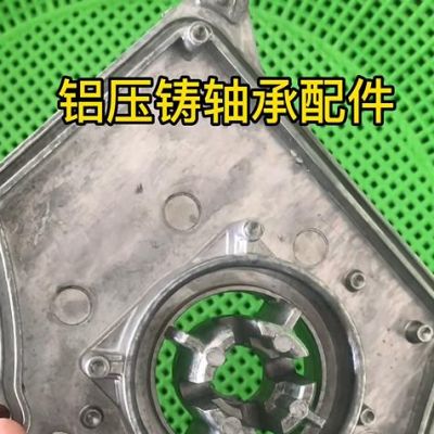 磁力拋光機(jī)對(duì)鋁壓鑄軸承配件去氧化層清洗的方法