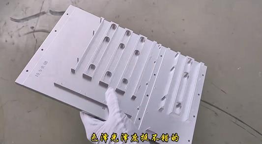 CNC機(jī)加工新能源鋁板拋光清洗去刀紋效果